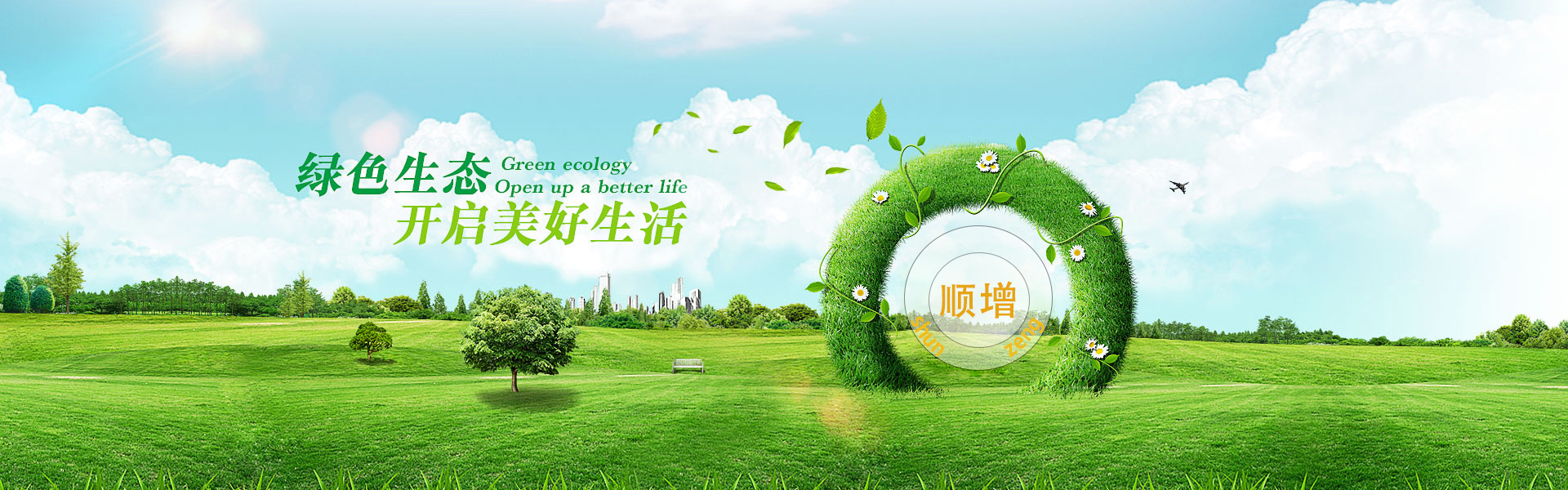 幻燈一